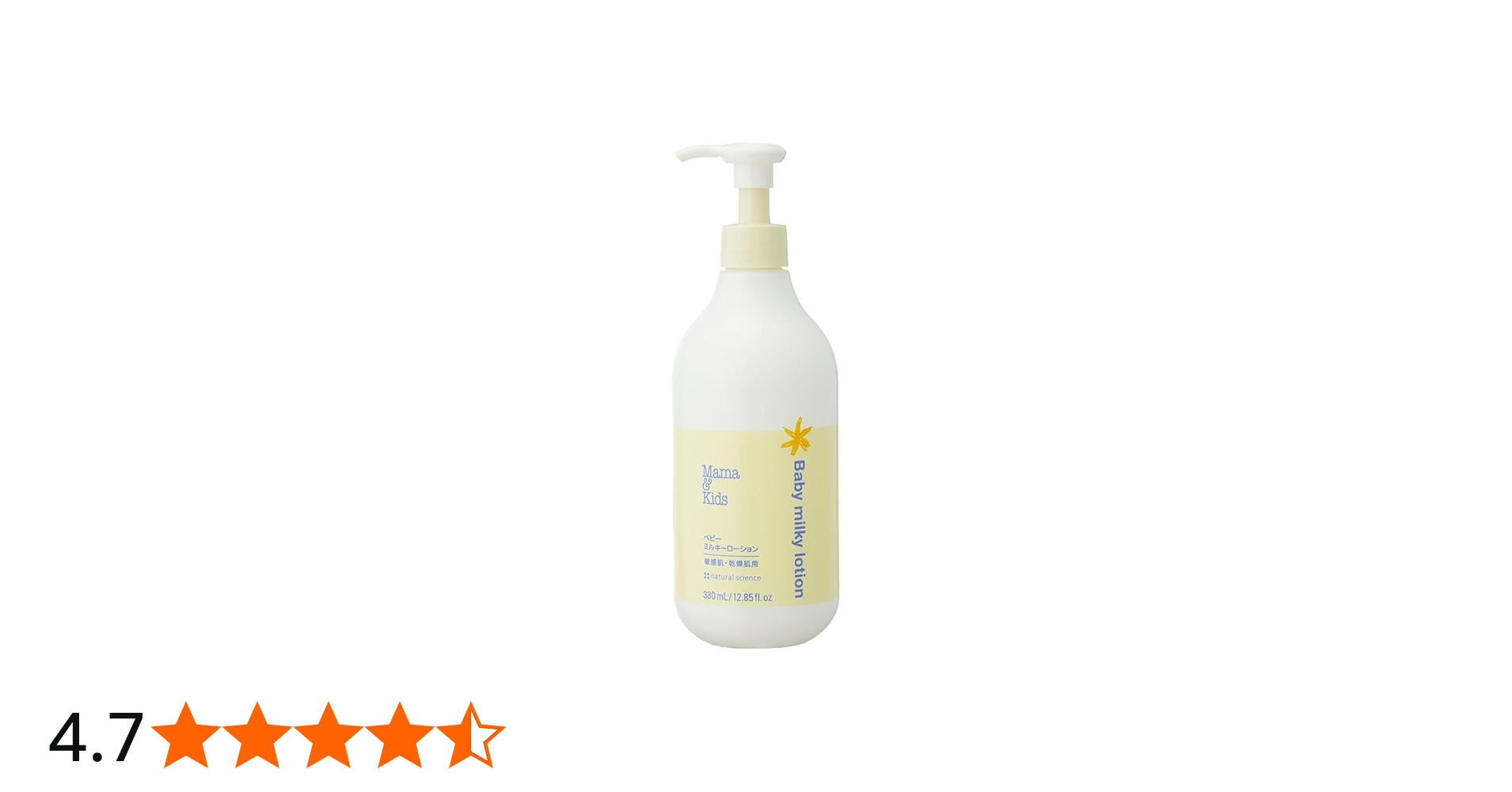 Amazon.co.jp: Mama & Kids (Official) Baby Milky Lotion, Economical