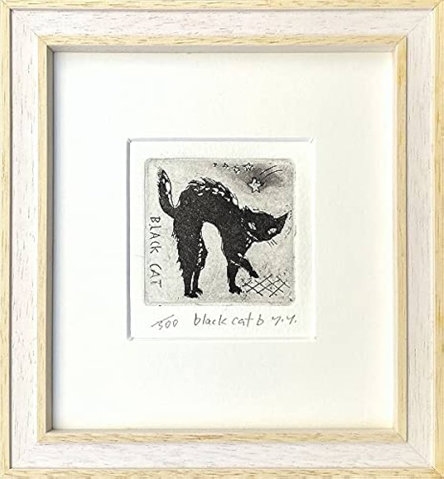 Amazon.co.jp: 山岡康子『Black cat』銅版画（エッチング） : ホーム