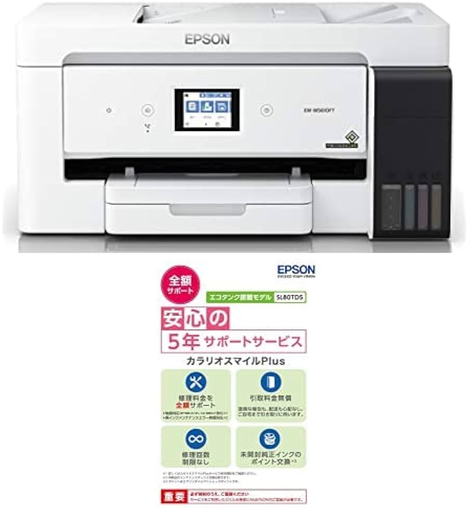 Amazon.co.jp: エプソン プリンター エコタンク搭載 A3カラー