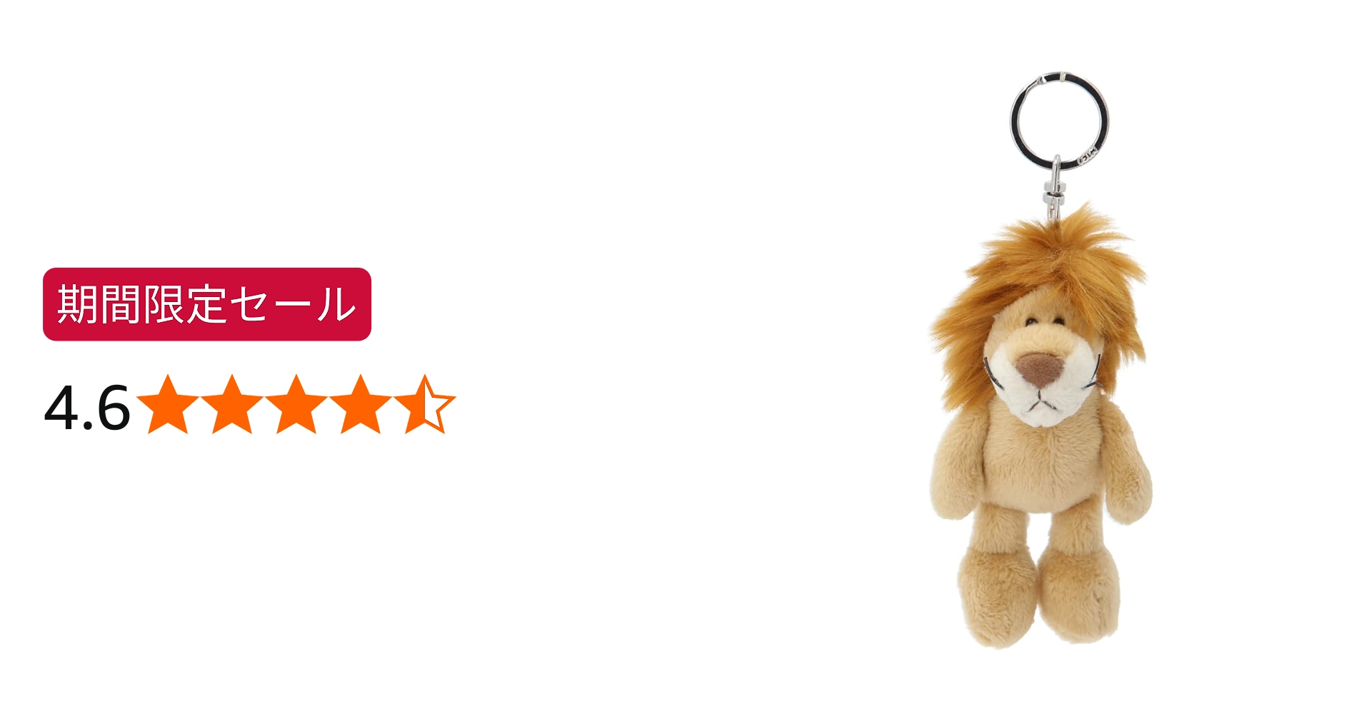 Amazon.co.jp: NICI(ニキ)BB WF22 ライオン 10cm : ファッション