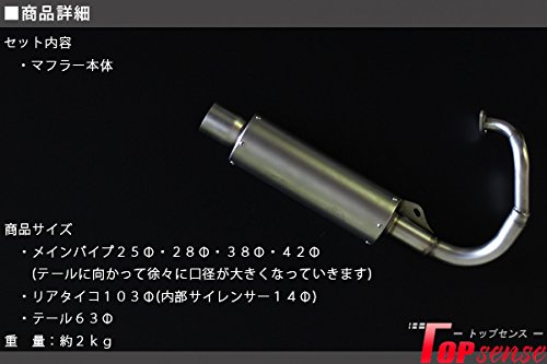 Amazon | スーパーディオ 対応 スーパーDIO 対応 DIO 対応 ZX マフラー