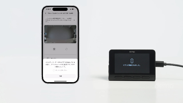 70mai Dash Cam 4K A800SE ユーザーガイド