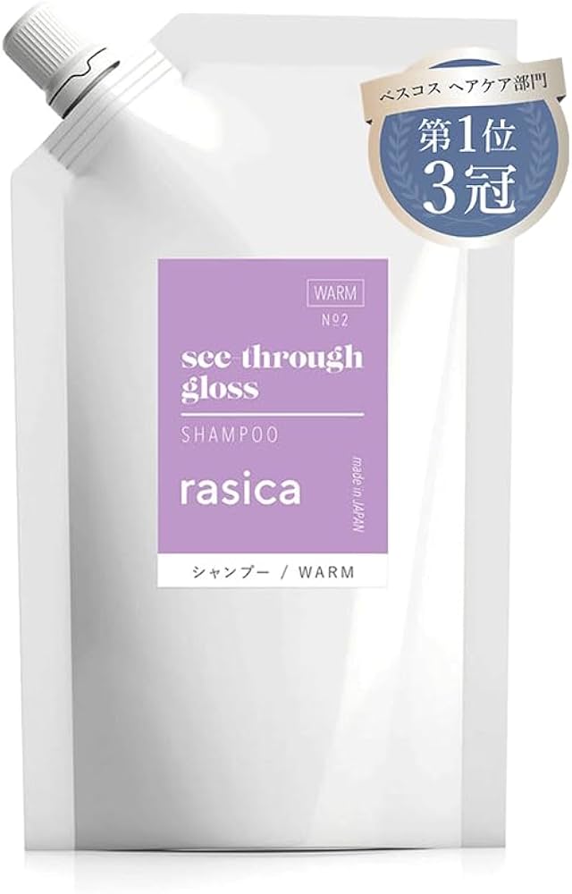 Amazon | rasica ラシカ シースルーグロス シャンプー トリートメント