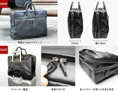 Amazon.co.jp: [海老名鞄] 本革 266 D-Brown URBAN（アーバン） Wide