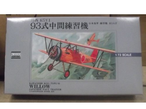 Amazon | マイクロエース 1/72 川西 K5Y1 93式中間練習機 日本海軍