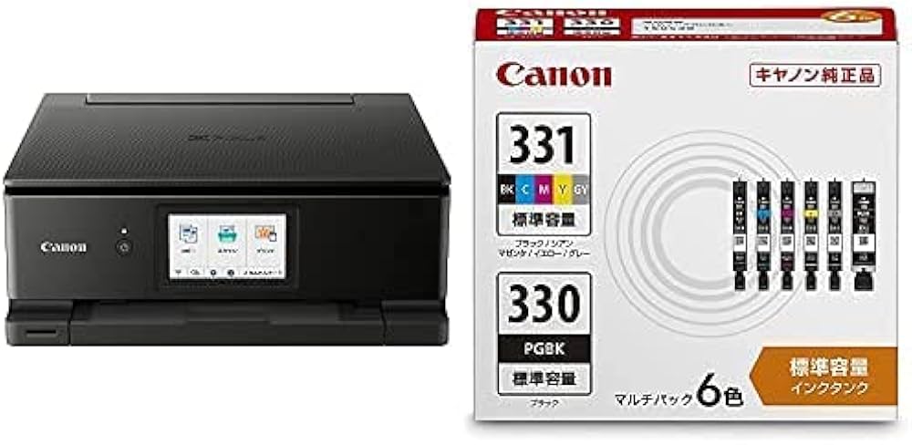 Amazon.co.jp: Canon プリンター A4インクジェット複合機 PIXUS TS8530