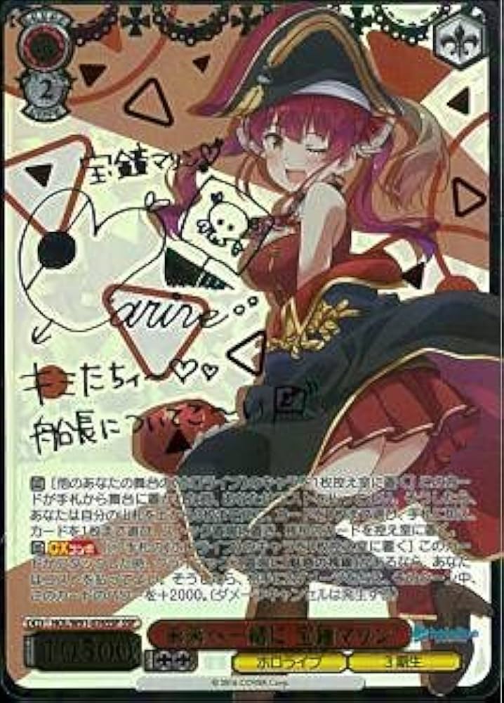 船*長様 英語版 PSA10 宝鐘海賊団船長 宝鐘マリンSP サイン 船*長様