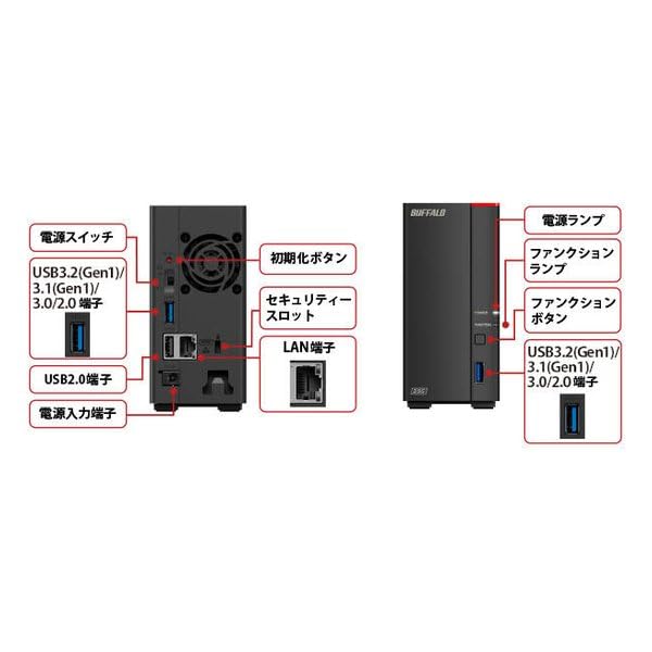 Amazon | バッファロー LS710D0401 リンクステーション LS710D