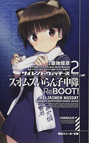 Amazon.com: 月並 甲介: books, biography, latest update