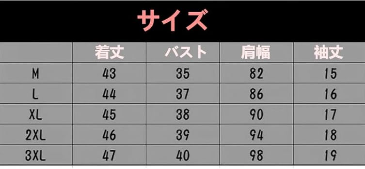 Amazon.co.jp: [さん店] アイブ IVE Tシャツ へそ出し 半袖 ツアー