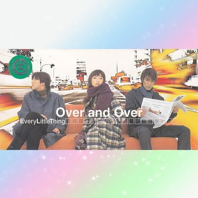 Amazon.co.jp: Every Little Thing エヴリ リトル シング Over and