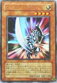Amazon.co.jp: VJC-005 UR ブレイドナイト【遊戯王シングルカード