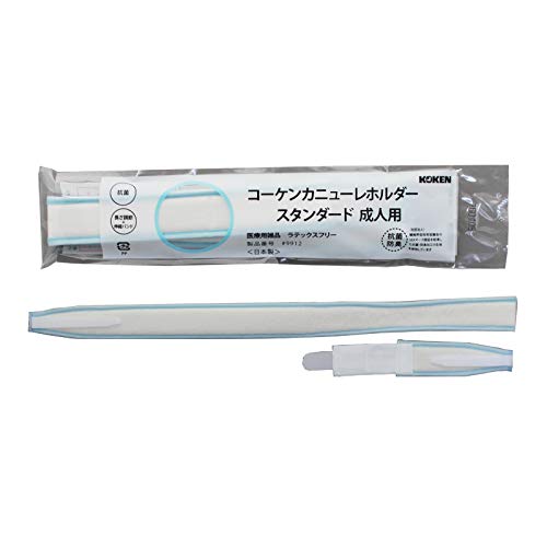 Amazon.co.jp: コーケンカニューレホルダースタンダード 成人用 9912 1