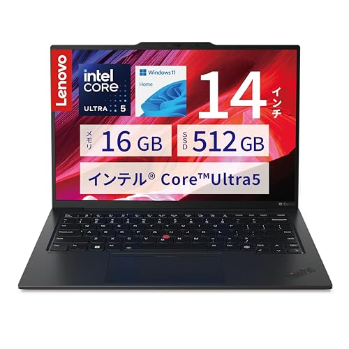 ノートパソコン thinkpad x1carbon」の人気商品一覧 | 安い商品を通販
