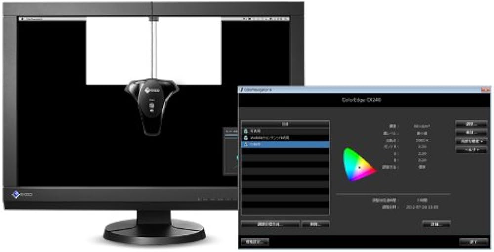 Amazon.co.jp: EIZO ColorEdge 24型カラーマネジメント液晶モニター