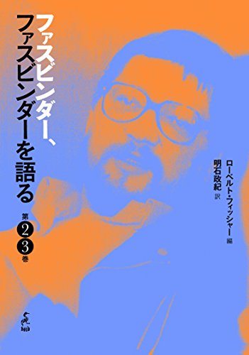 定本 何かが空を飛んでいる』(国書刊行会) - 著者：稲生 平太郎 - 柳下