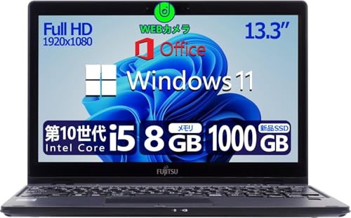 ノートパソコン LIFEBOOK U9310」の人気商品一覧 | 安い商品を通販