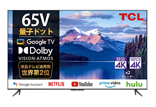 Amazon | 【Amazon.co.jp 限定】TCL 65V型 4K 液晶テレビ 65C636
