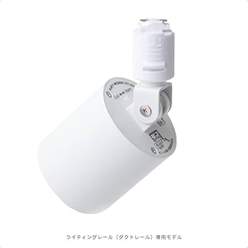 Amazon | アートワークスタジオ グリッドスウィンガブルダクトダウン