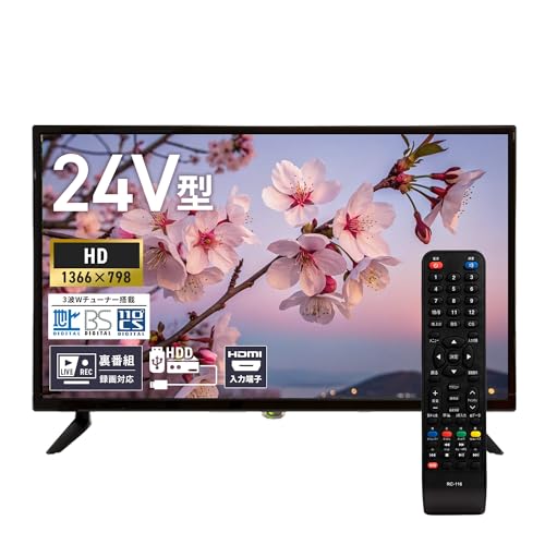 Amazon | [東京Deco] 24V型 デジタルハイビジョン 液晶テレビ 3波(地
