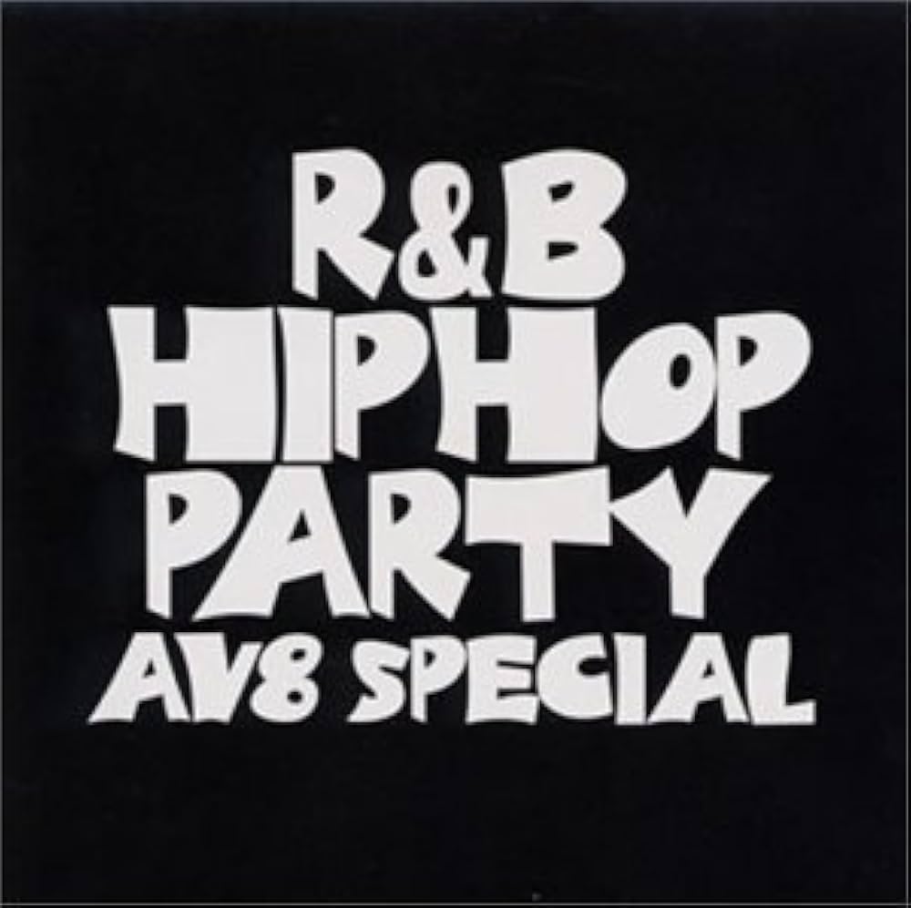 Amazon.co.jp: スーパー・ダンス・フリーク VOL.90~R&B/ヒップホップ