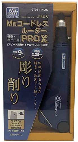 Amazon | GSIクレオス Gツール Mr.ルーターPRO-X ホビー用工具 GT05