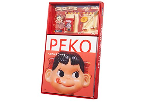 Amazon.co.jp: 不二家 ペコちゃん スペシャルペコちゃんBOOK ペコ