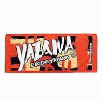 Amazon｜矢沢永吉 フェイスタオル YAZAWA 34cm×80cm 綿100