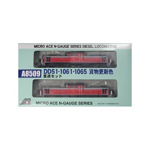 Amazon | マイクロエース Nゲージ DD51-1061・1065貨物更新色 重連