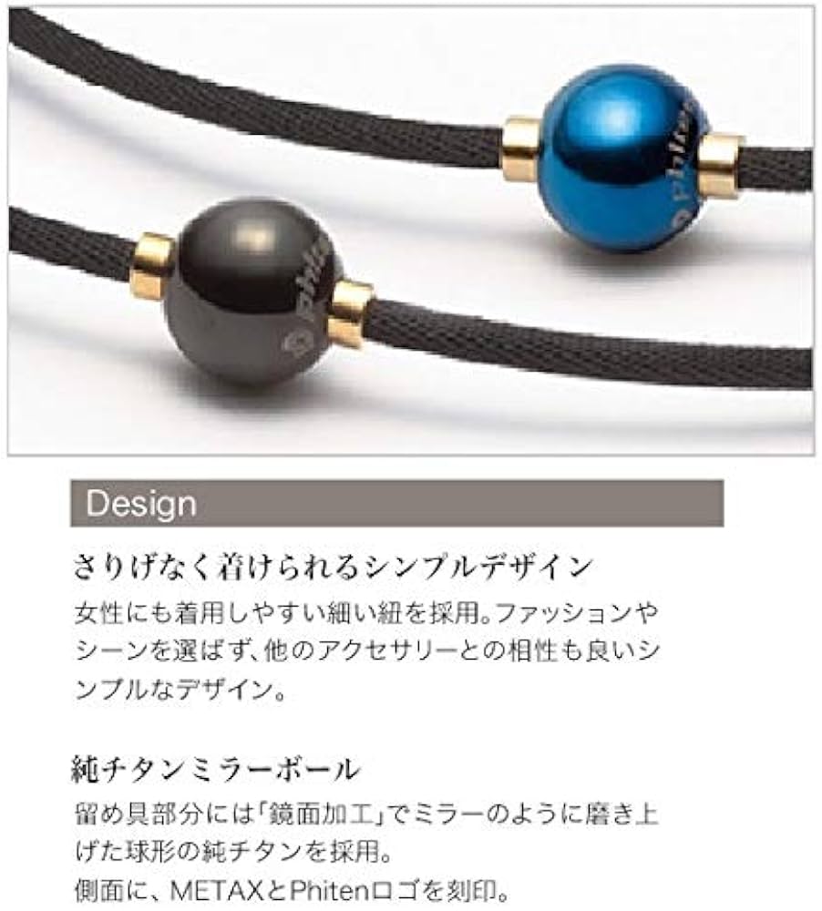 Amazon | 【羽生結弦選手愛用商品】ファイテン(phiten) ネックレス