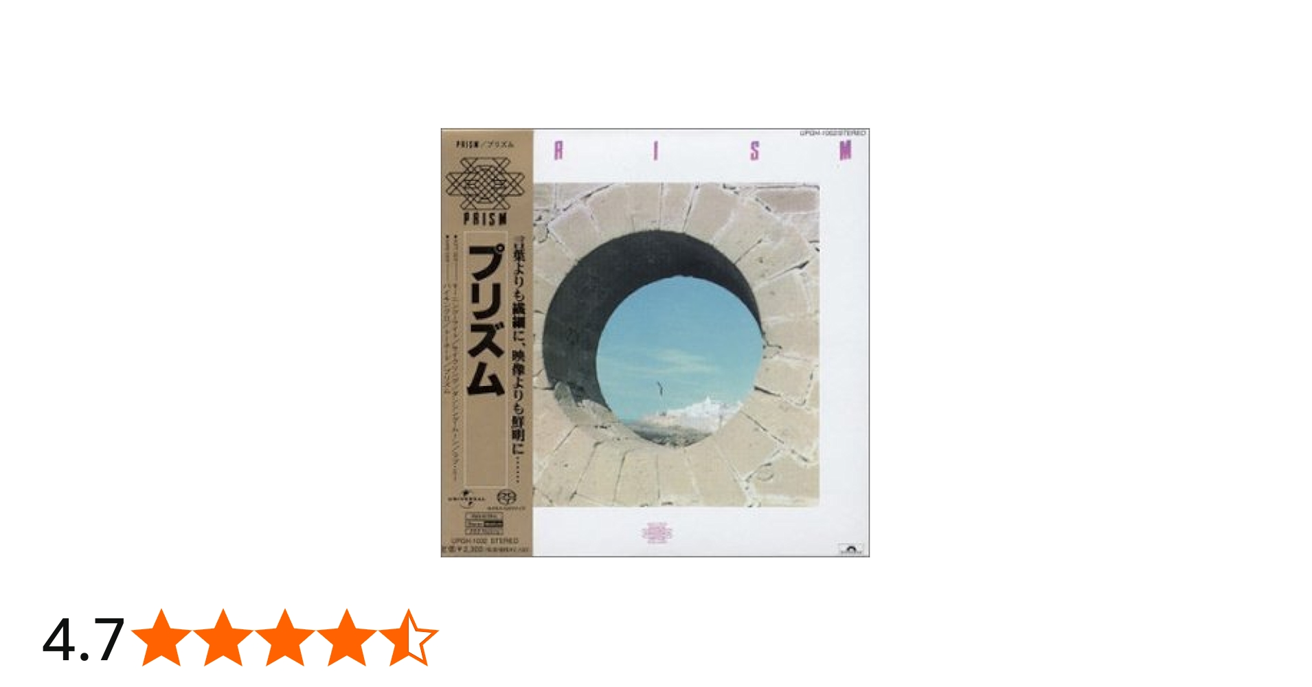 Amazon.co.jp: PRISM(紙): ミュージック