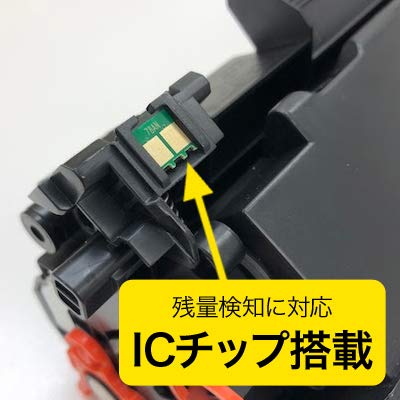 Amazon.co.jp: こまもの本舗 リコー 用 SP トナー C310H ブラック