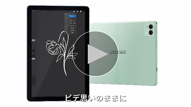 Amazon.co.jp: 【タッチペン付属】 DOOGEE タブレット T10S 10.1インチ