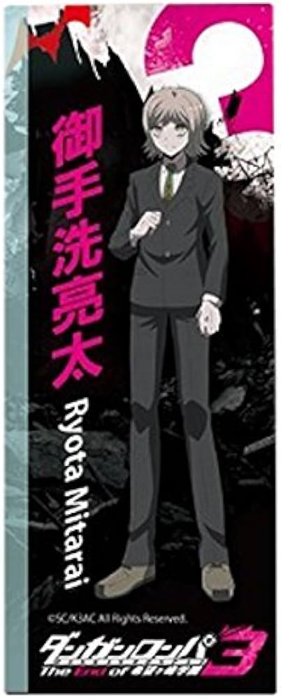 Amazon.co.jp: ダンガンロンパ3 The End of 希望ヶ峰学園 御手洗亮太