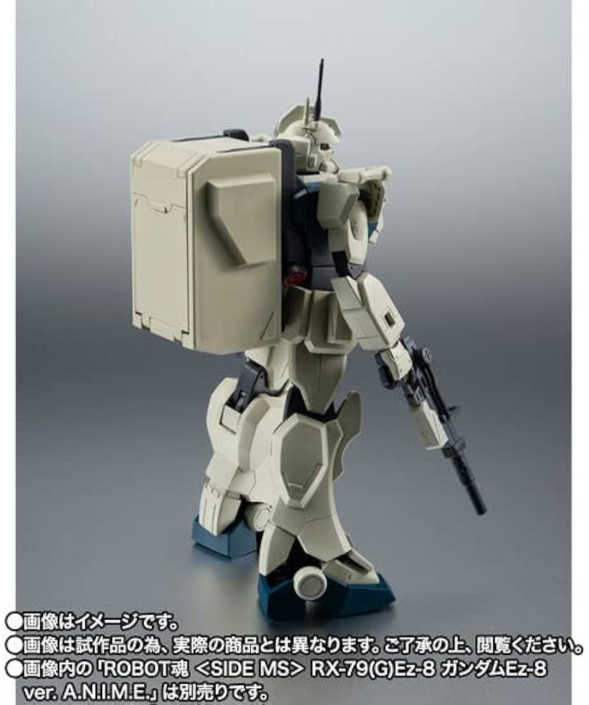 Amazon | BANDAI SPIRITS ROBOT魂 ＜SIDE MS＞ MS-07H-8 グフ
