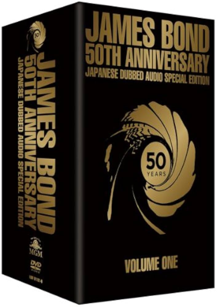 Amazon.co.jp: 007 TV放送吹替初収録特別版DVD-BOX【第一期