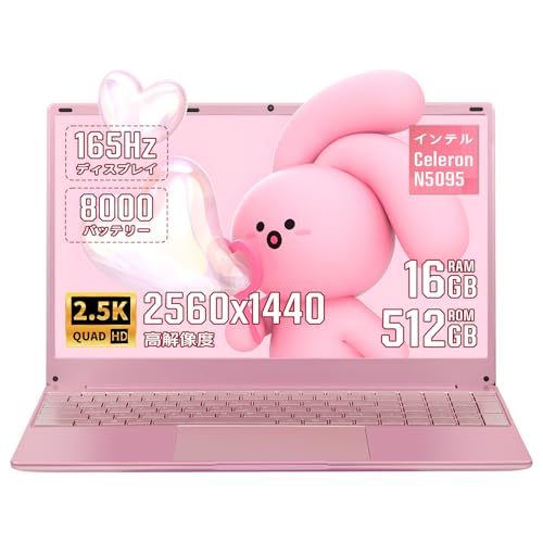 Amazon.co.jp: ESBOOK ノートパソコン office搭載 ピンク 15.6型 2.5K
