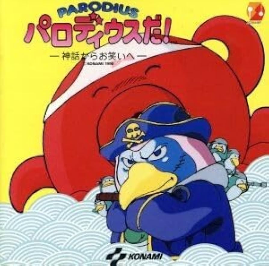 Amazon.co.jp: パロディウスだ！－神話からお笑いヘ－／ゲーム