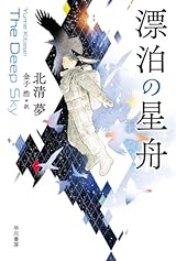 牧眞司|WEB本の雑誌