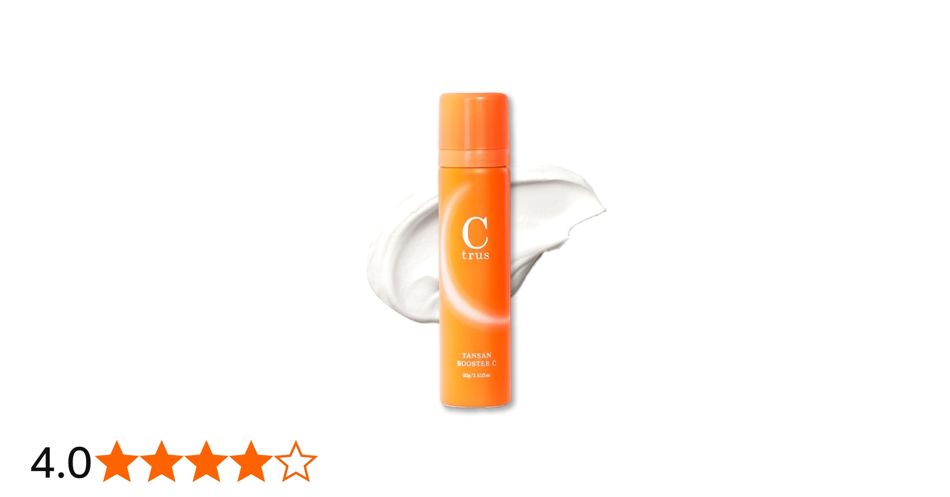 Amazon.co.jp: シートラス Ctrus ビタミン 炭酸ブースター 導入美容液