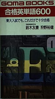 Amazon.co.jp: 鈴木 友康: 本、バイオグラフィー、最新アップデート