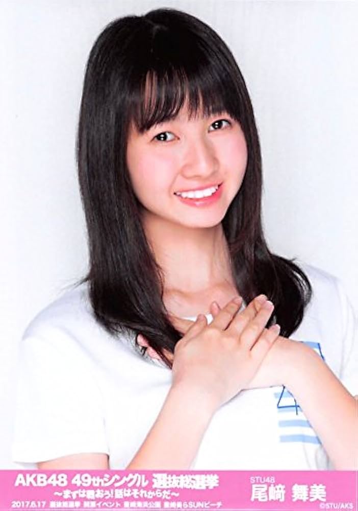 Amazon.co.jp: 【尾崎舞美】 公式生写真 AKB48 49thシングル 選抜総
