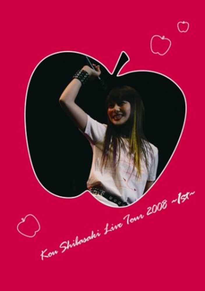 Amazon.co.jp: Kou Shibasaki Live Tour 2008~1st~ [Blu-ray] : 柴咲