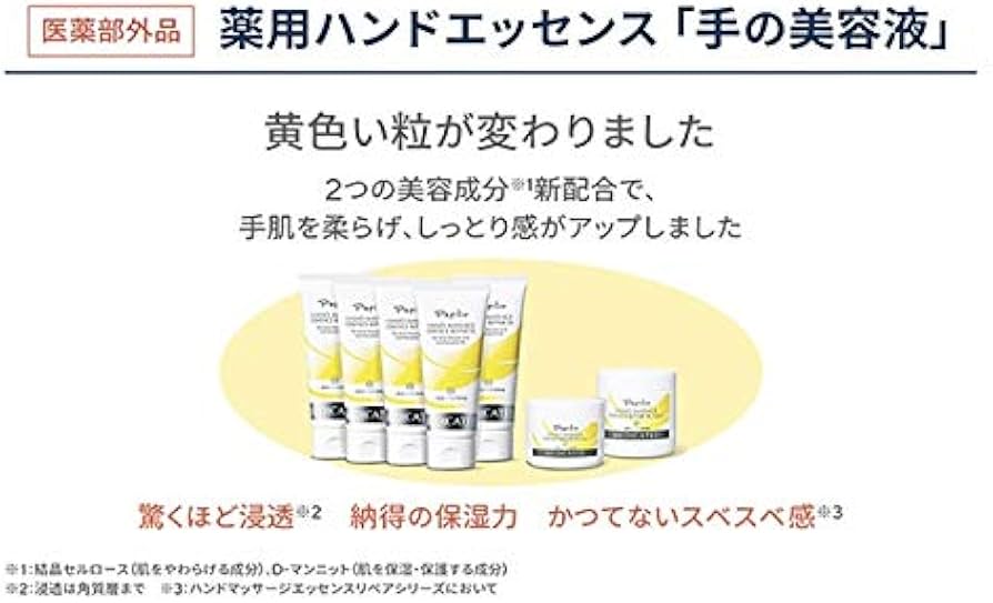 Amazon.co.jp: パピリオ ( Papilio ) 2021年リニューアル ハンド