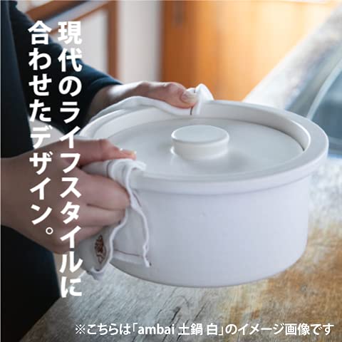Amazon | 【ambai】土鍋 (土鍋 黒) (土鍋 黒) | ambai | 土鍋
