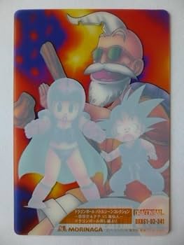 Amazon.co.jp: ドラゴンボール 森永ウエハースカード No.341 チチ