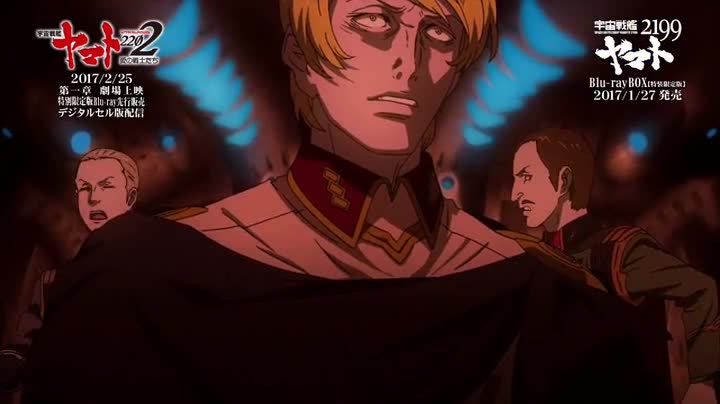 Amazon.co.jp: 宇宙戦艦ヤマト2199 Blu-ray BOX (特装限定版) : 菅生