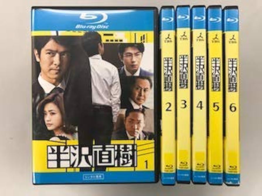 Amazon.co.jp | 半沢直樹 ブルーレイ 【レンタル落ち】全6巻セット DVD
