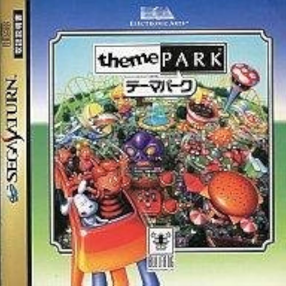 Amazon | テーマパーク | ゲームソフト