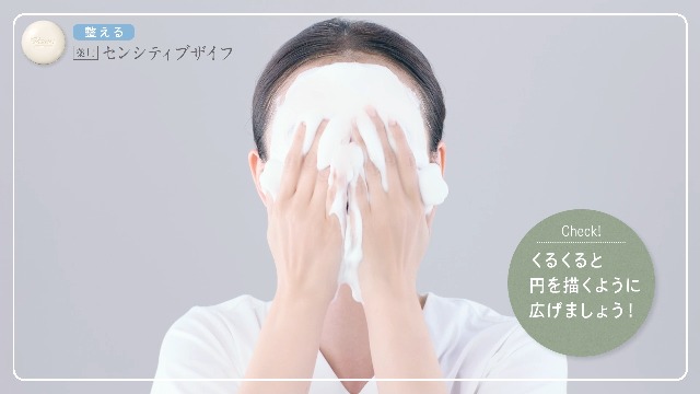 Amazon | ヴァーナル 薬用 センシティブザイフ90g 洗顔せっけん